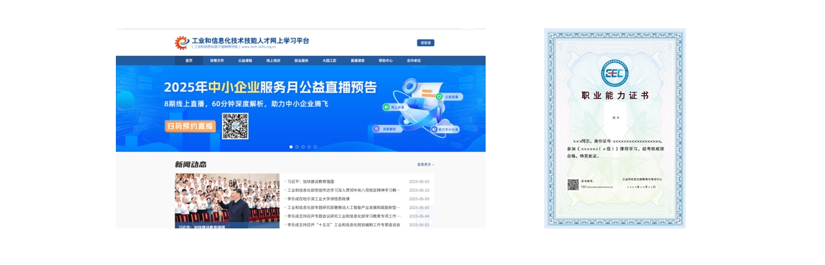 微信截图_20250610110829.png 微信截图_20250610110829.png